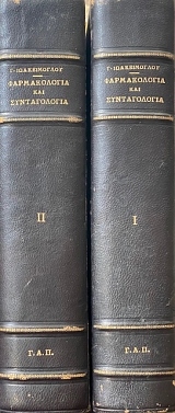     2 (74.403)