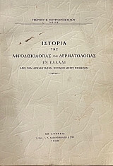 ������� ��� ��������������� ��� ������������� �� ������ ��� ��� ����������� ������ ����� ������� (74.394�)