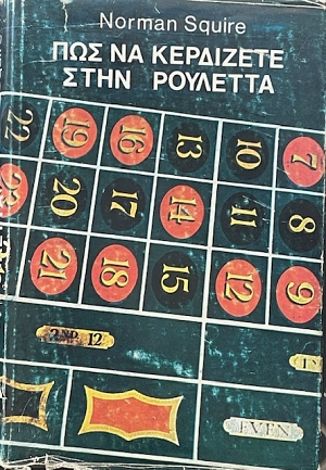      (74.414)