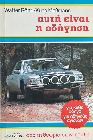     (74.412)