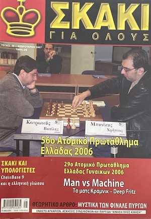    25 (74.410)