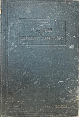 ������� ��� ������� �������� ��� ��� ������������� ����������� (15.415�)