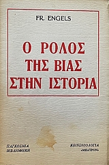       (7977)