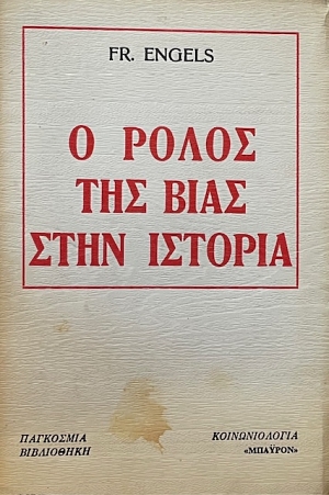       (7977)