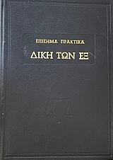 � ���� ��� �� ������� �������� (42.823�)