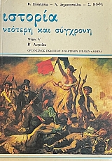           (8385)