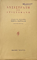 ���������� (5974�)