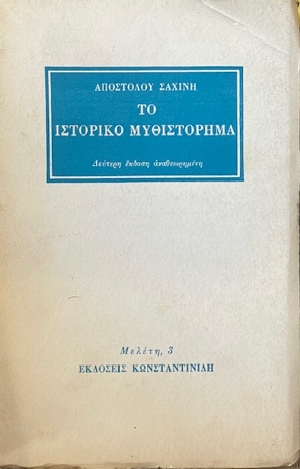     (10.253)