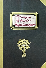 ������������ �������� (55.675�)