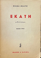 �����  (4195�)