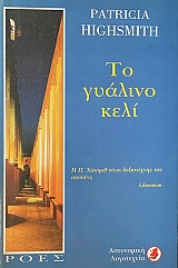 �� ������� ���� (21.503�)