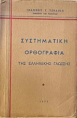 ������� ���������� ��� ��������� ������� (74.432�)