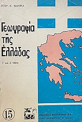 ��������� ��� ������� � ��� � ����� (74.430�)