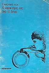 � ���������� ��� ��� �� ����� (74.447�)