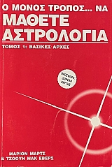 � ����� ������ �� ������ ���������� ����� 1 ������� ����� (74.444�)