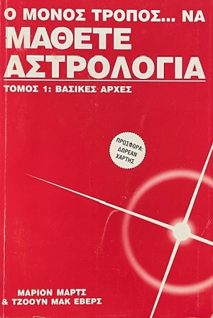        1   (74.444)