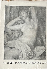 � �������� ������� (53.391�)