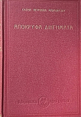 �������� ��������� (17.519�)