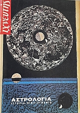  45 -46   -   (11.402)