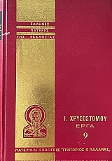 ������� ������� ��� ��������� �. ����������� ���� 9 (74.453�)