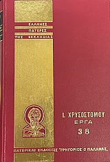 ������� ������� ��� ��������� �. ����������� ���� 38 (74.479�)