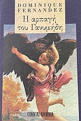 � ������ ��� �������� (74.495�)