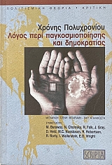 ����� ���� ���������������� ��� ����������� (74.492�)