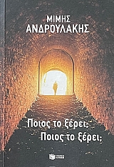 ����� �� ����� ����� �� ����� ; (74.508�)