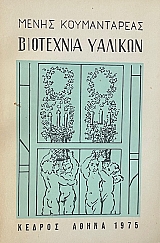 ��������� ������� (74.498�)