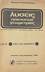 ������ �������� ���������� ��� ��� �' ���� ��� ��������� �����  2 (11.773�)