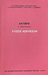  '    (10.067)
