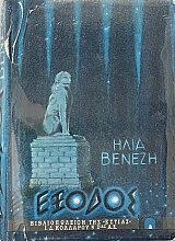 ������ (64.014�)