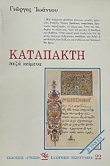 ��������� ���� ������� (3006�)