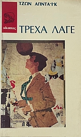 ����� ���� (17.273�)