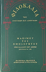              Ĵ- Ŵ (74.524)