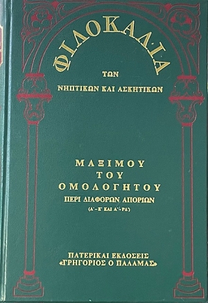            - Ŵ - Ĵ (74.523)