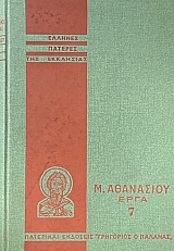 ������� ������� ��� ��������� ������� ��������� ���� 7 (74.536�)