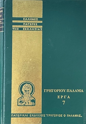        7 (74.531)