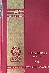 ������� ������� ��� ��������� �. ����������� ���� 26 (74.528�)