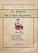 �� ������ ��� � ����� ��� ������� (74.553�)