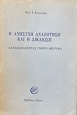          (74.550)