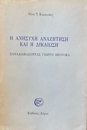          (74.550)