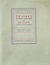 ������� ���� ����� � �� ����� �� ������ ��� ��������� (74.541A)