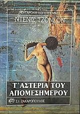 Դ������� ��� ������������ (74.560�)