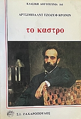 �� ������ (74.558�)