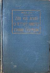 ��� ��� ����� � �������� ������ ��� ������ �������� (74.556�)