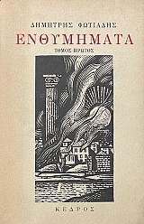 ���������� ����� 3 (22.077�)