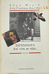 ���������� ��� ���� �� ����...   (7138�)