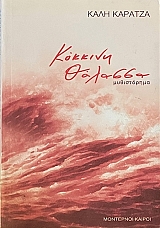 ������� ������� (74.581�)