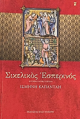 ��������� ��������� (74.576�)